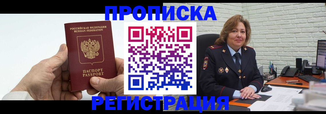 форма 3 в Новозыбкове