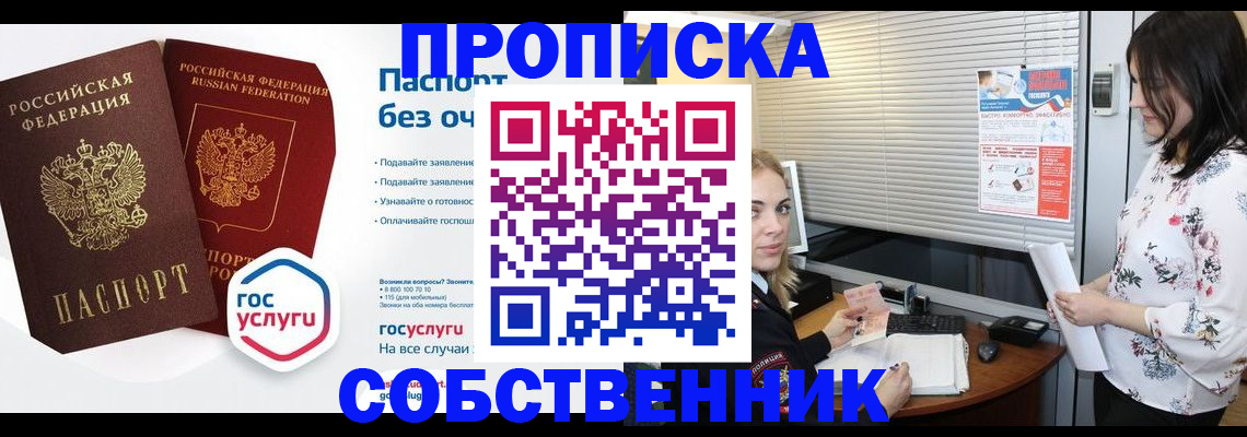 форма 3 в Новозыбкове
